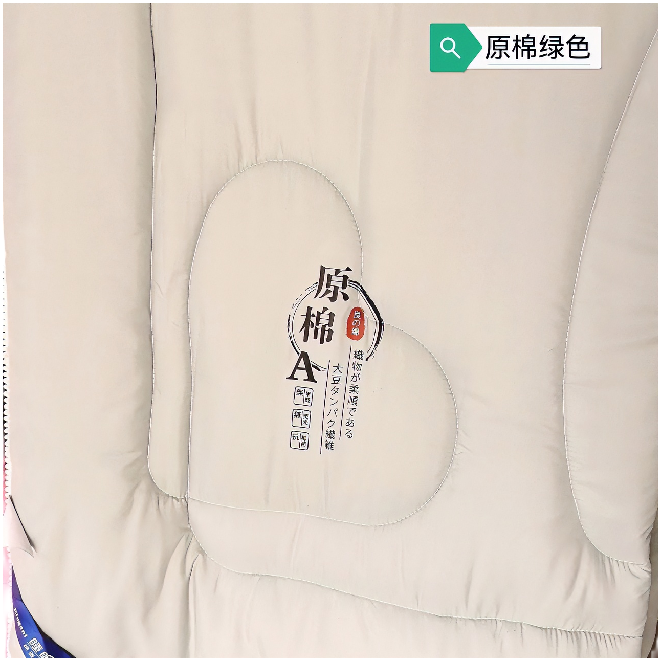 原棉羽丝绒春秋被冬被加厚保暖被芯双人单人宿舍学生被褥被子精梳