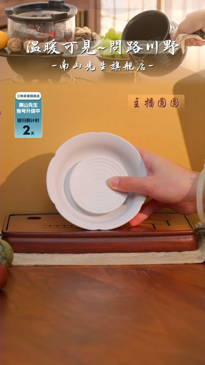 【闪购商品】瓷简莲壶承【白】