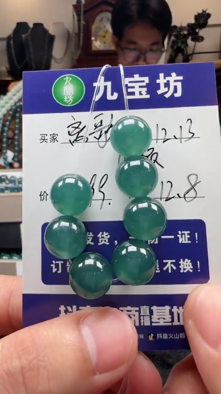 【闪购商品】翡翠手链未镶嵌卡12.8  手串 16颗