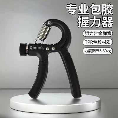 握力器男专业练手臂力家用健身器材手指康复训练锻炼臂肌手劲腕力