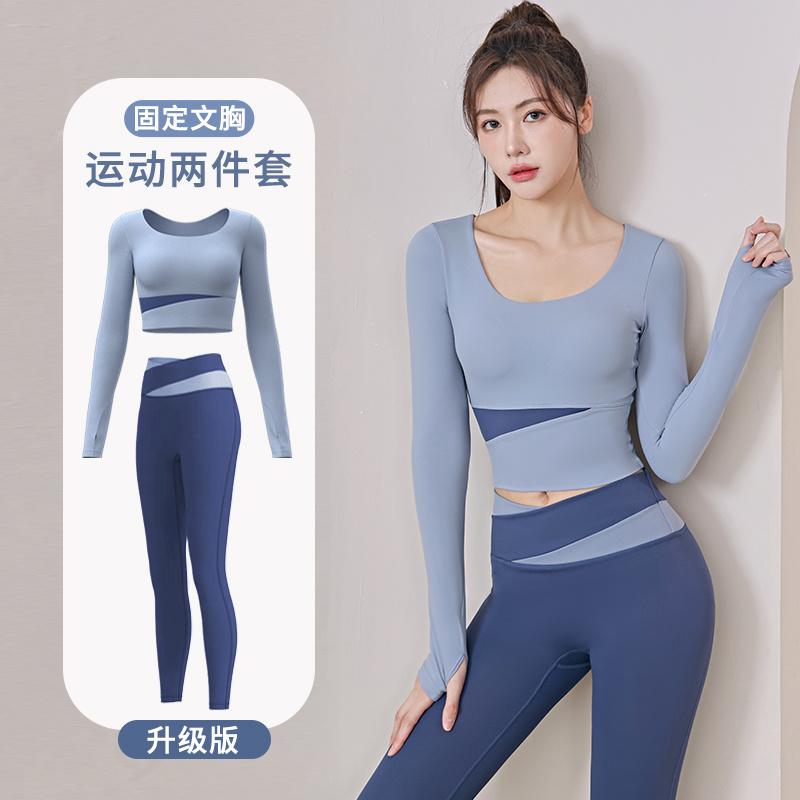 运动上衣女2022新款健身大码长袖速干晨跑步专业秋冬季瑜伽服套装