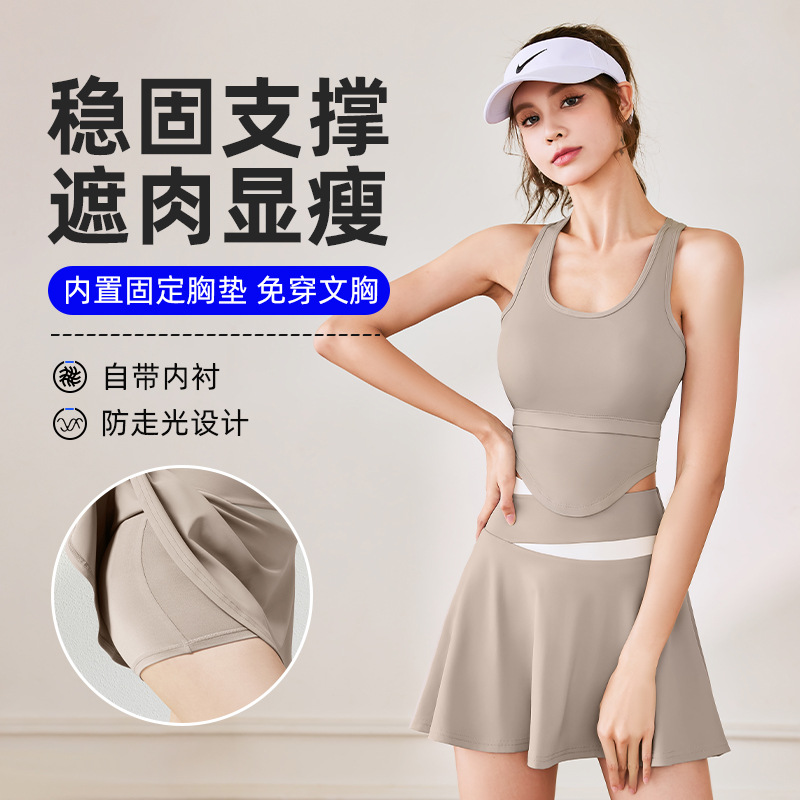 运动内衣女防震防下垂高强度跑步健身背心瑜伽服上衣外穿文胸套装