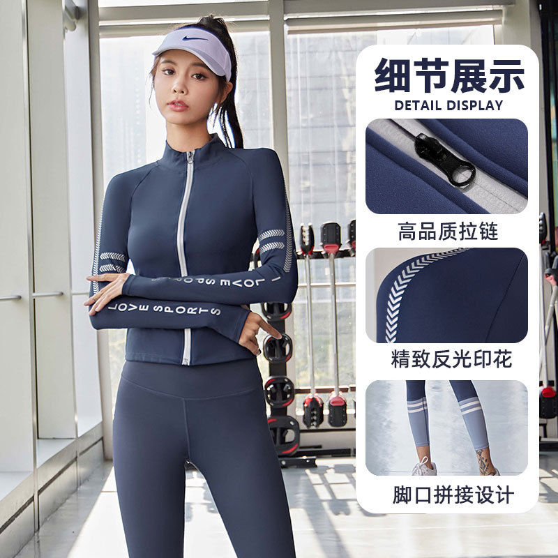 秋冬时尚瑜伽服长袖显瘦跑步弹力瑜伽上衣紧身健身服加绒女高品质