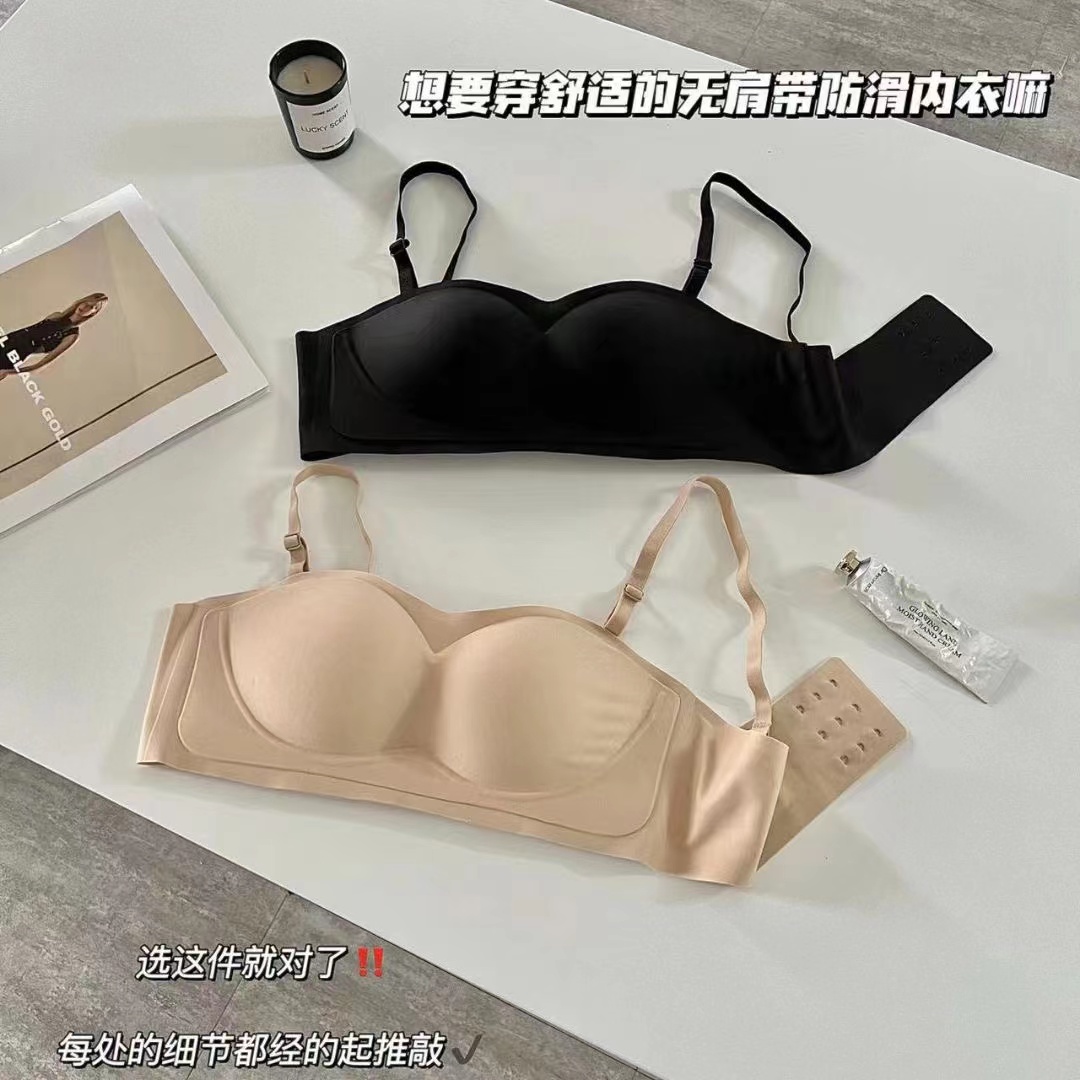 2023夏日必备无肩带内衣