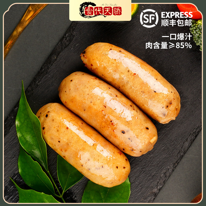 【四盒膳食】均衡蔬菜紧实鲜嫩黑猪肉烤肠肉香爆汁浓郁醇香食代天骄