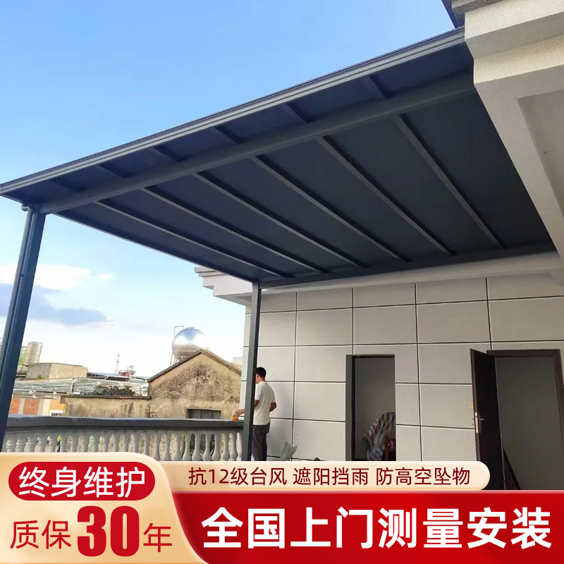 铝合金长城板屋顶瓦双层隔热铝瓦长城板雨棚阳光房防水防晒凉亭