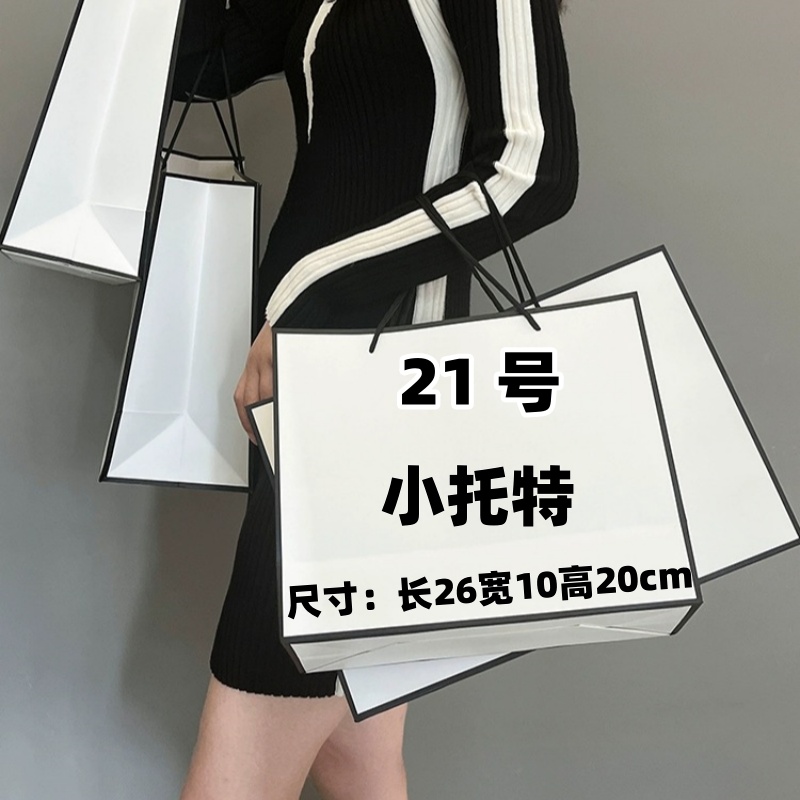 【21号】2023爆款单肩手提托特小包休闲肩包