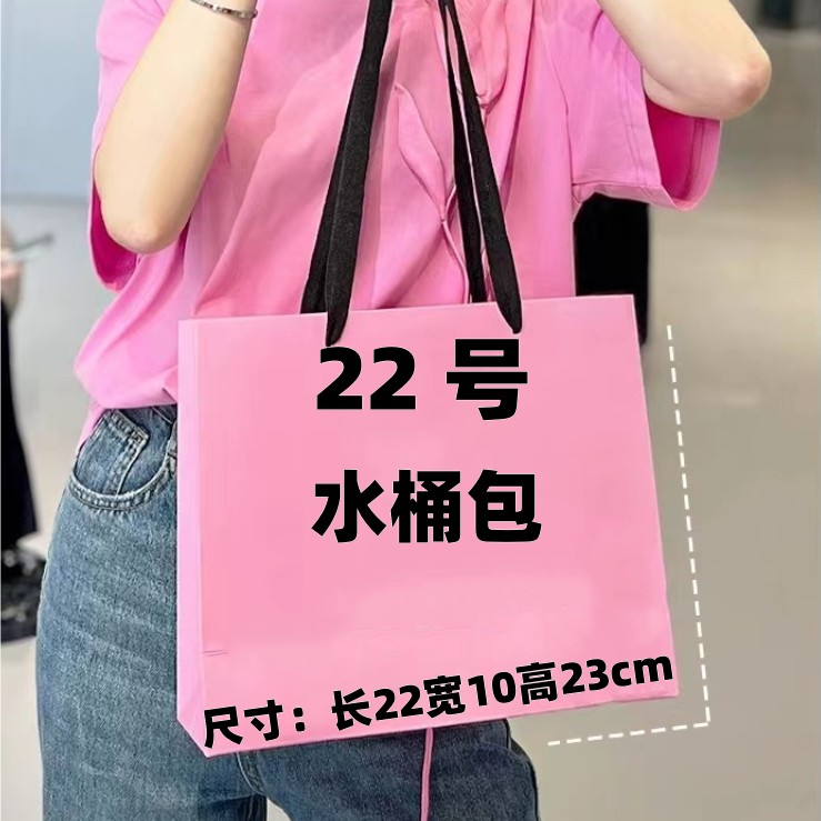 【22号】2023爆款单肩时尚手提水桶包休闲包
