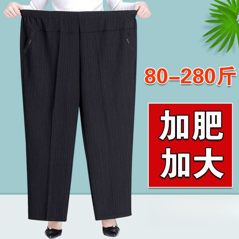 妈妈裤子秋冬款宽松加肥加大码中老年女裤胖奶奶装200斤高腰