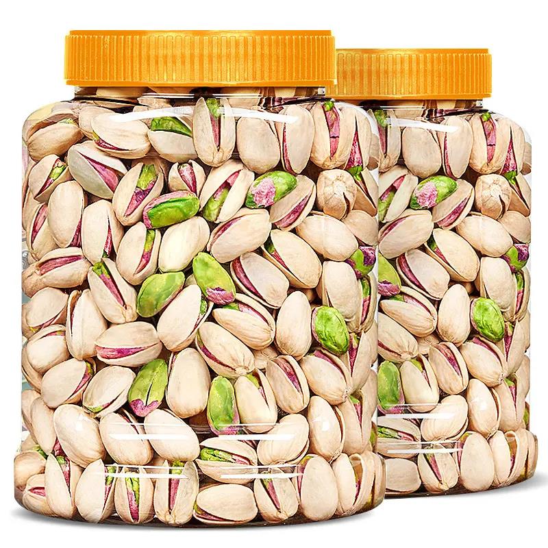 【自然原色】开心果250/500g罐装散装新货原味干果零食特大无漂白5g