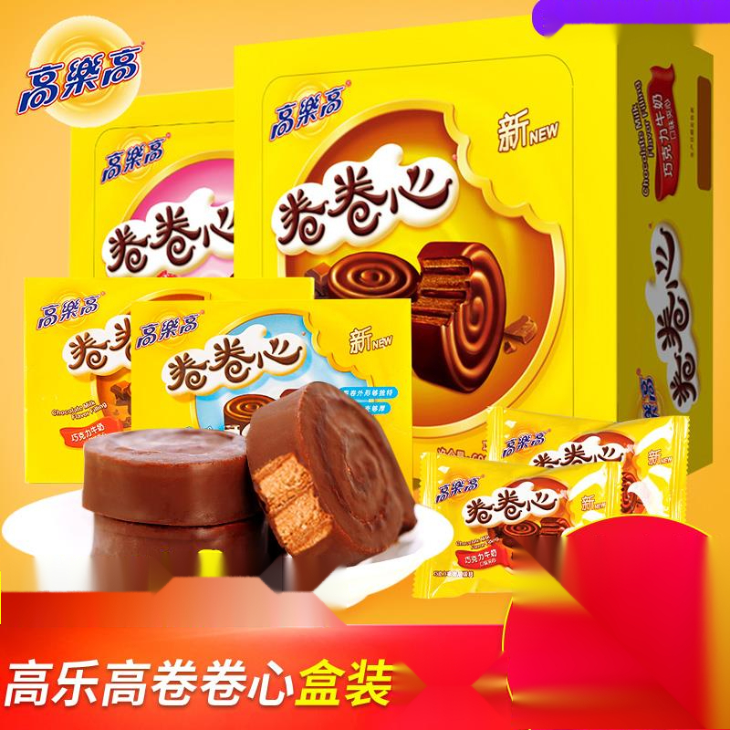 高乐高卷卷心牛奶巧克力味早餐西式糕点蛋糕点心办公室零食葱1g