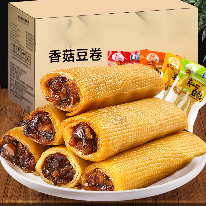 香菇夹心豆卷五香豆干小包装过年零食即食豆腐干休闲小吃食品葱1g