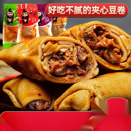 张飞夹心豆卷豆腐干香菇豆干小零食小包装手撕豆干小吃休闲食葱1g
