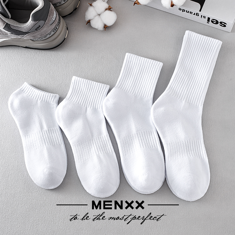 【MENXX】袜子男长筒袜毛巾底夏季薄款透气中筒袜短筒袜体育生白袜