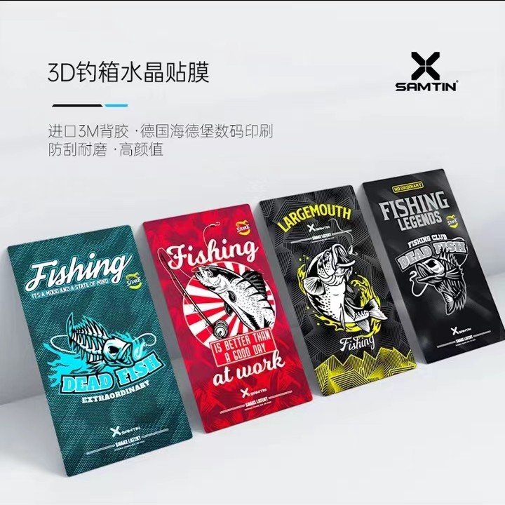 雷臣2900款钓箱3D立体纹理水晶贴膜