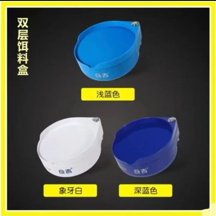 仓吉拉饵盘单线浮水磁盘散炮盒黄色可选