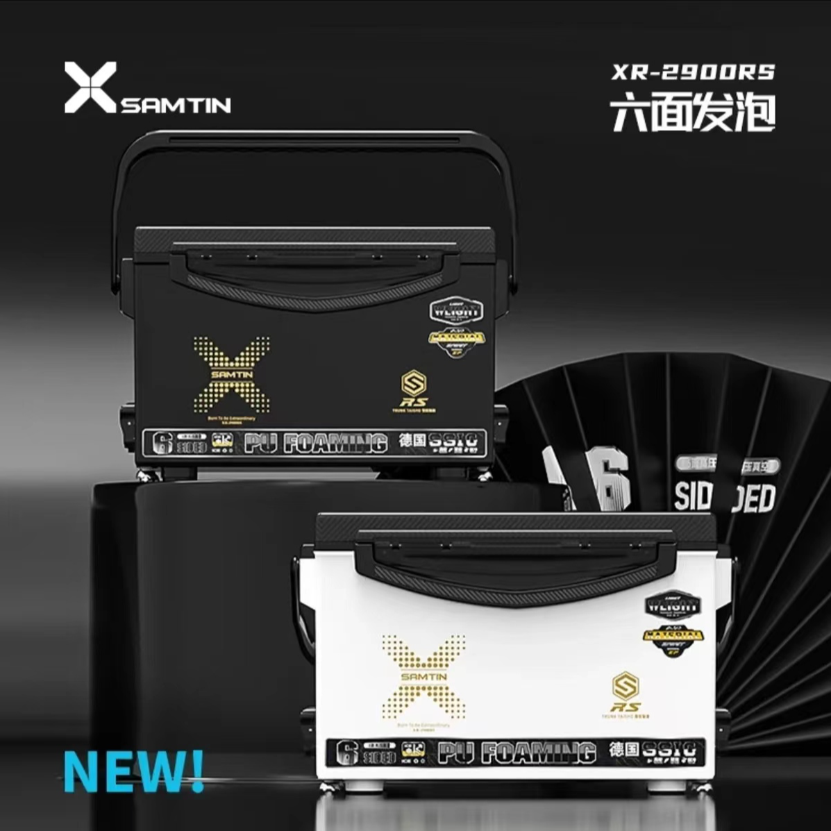 雷臣新款2900RS六面真空发泡钓箱聚氨酯多功能超轻超硬耐用高强度