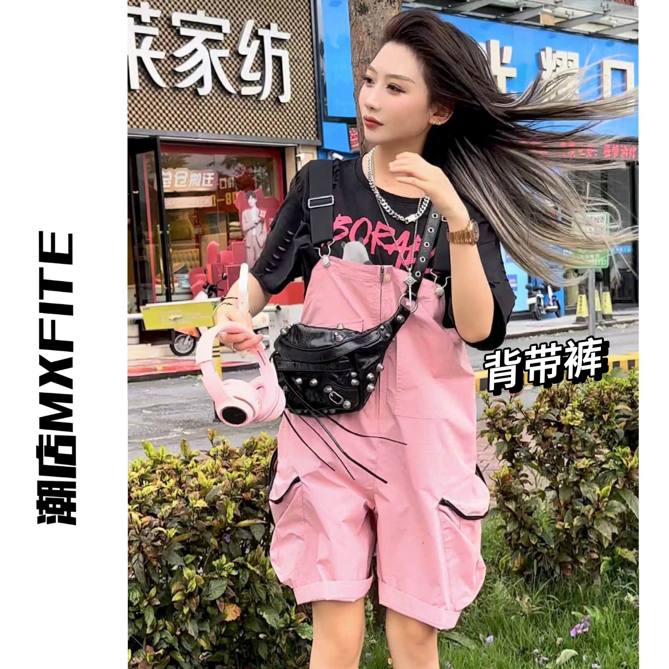 MXFITE潮店夏季新款时尚工装简约百搭休闲背带裤（P87376）