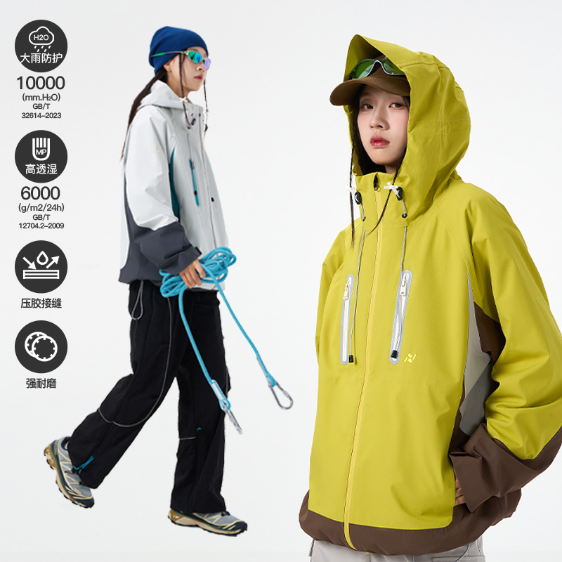 【硬壳压胶+防风防雨+男女同款】ppge2025春新款户外运动保暖冲锋衣