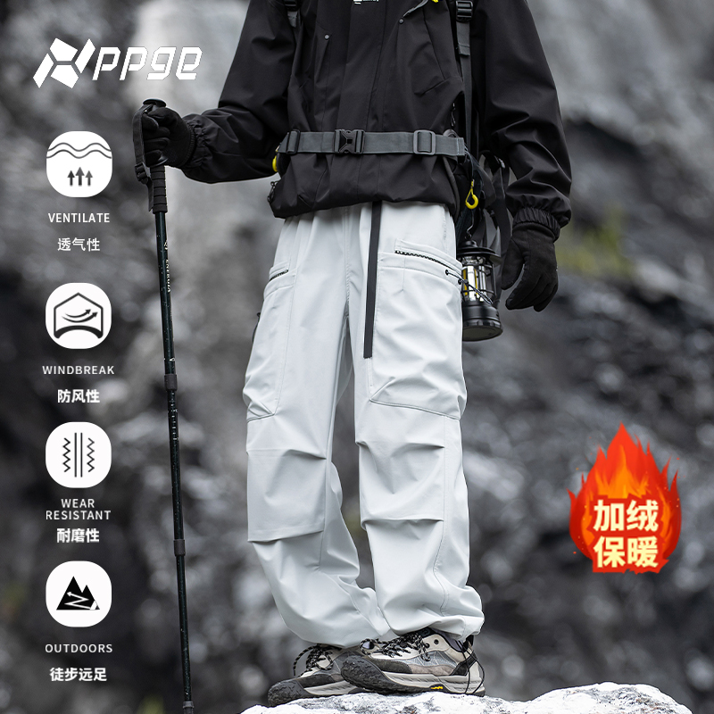 【多功能袋+三防锁温+加绒加厚】ppge户外运动耐磨防水工装裤休闲裤