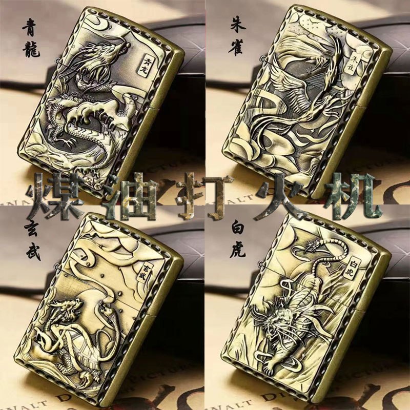 煤油打火机老式砂轮防风打火机青铜色浮雕青龙图案送配件火石棉芯