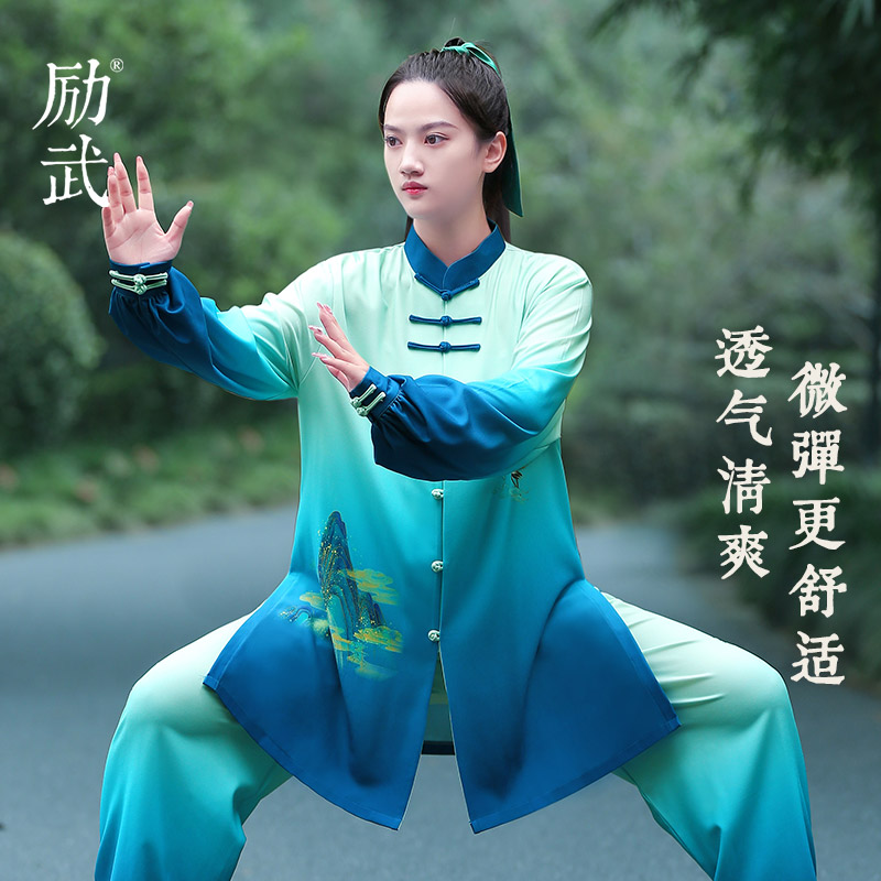 高档新款千里江山太极服女 春秋季高端 比赛太极拳练功服男八段锦