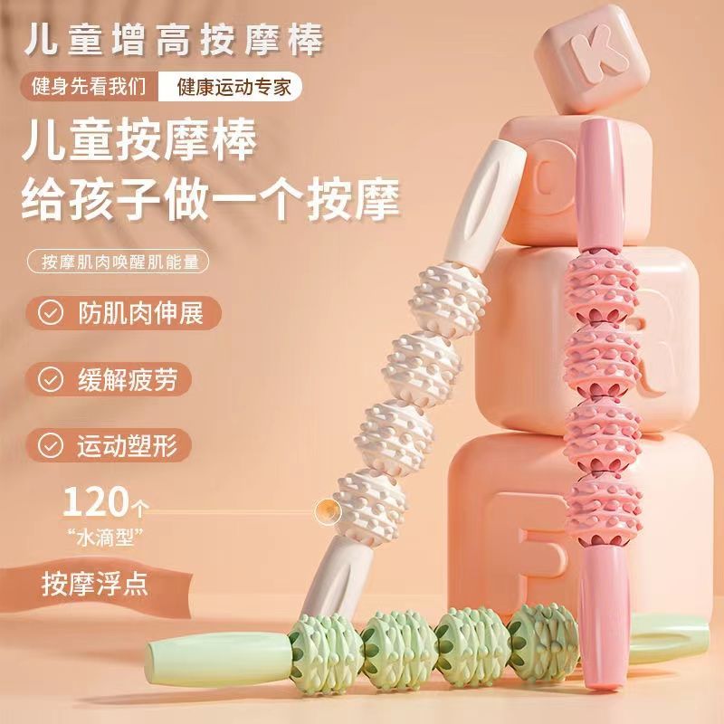 【福利品】瑜伽按摩棒狼牙棒滚轴肌肉放松神器瘦小腿筋膜滚轮按摩器