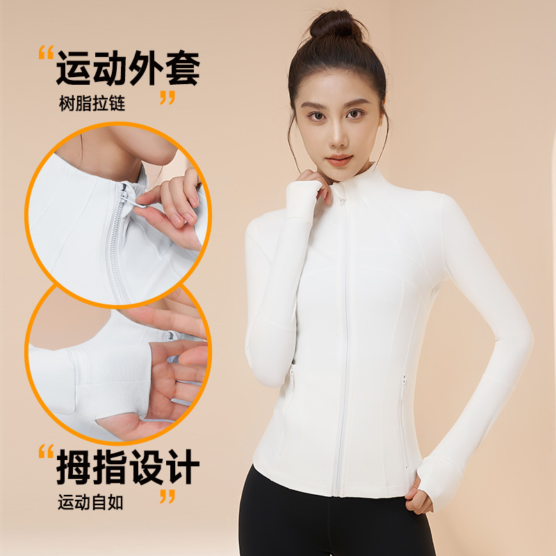 高弹拼接瑜伽外套春秋速干修身显瘦长款裸感运 动外套 女户外运动