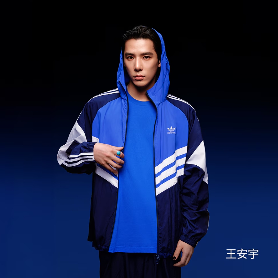 Adidas/阿迪三叶草王安宇同款复古穿搭撞色运动连帽外套JM7262