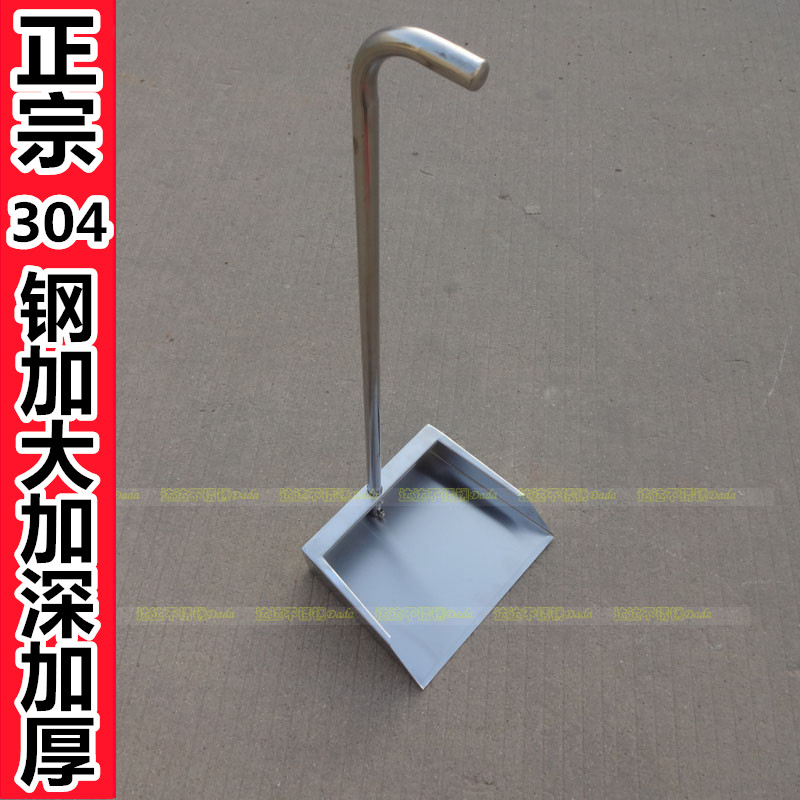 正宗加厚304撮箕不锈钢簸箕垃圾铲家用畚斗工厂畚箕灰斗防风加大