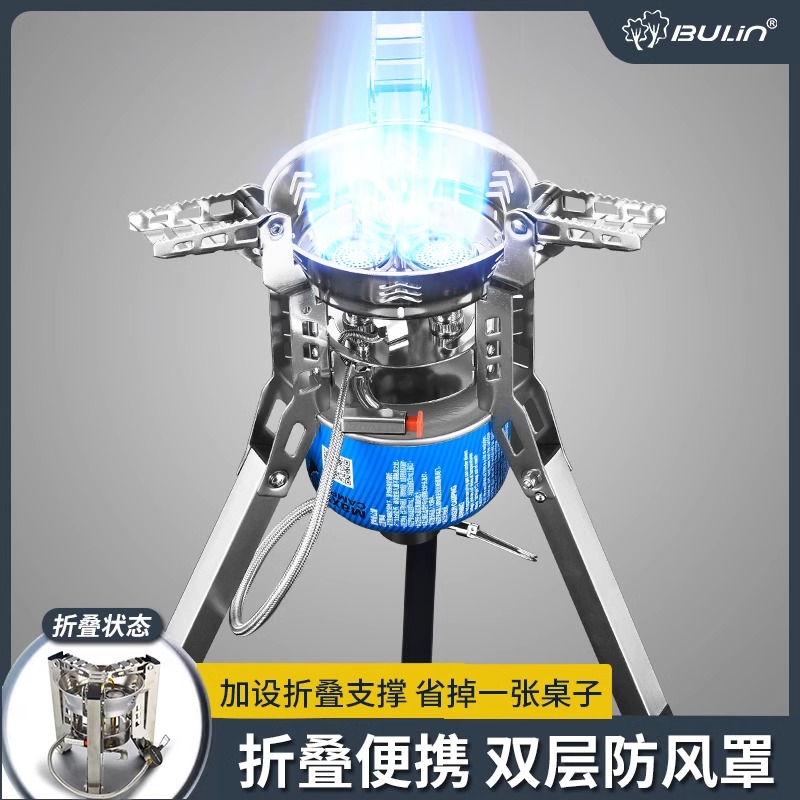 BULiN/步林 B16户外炉具便携大功率防风猛火气炉高海拔露营装备