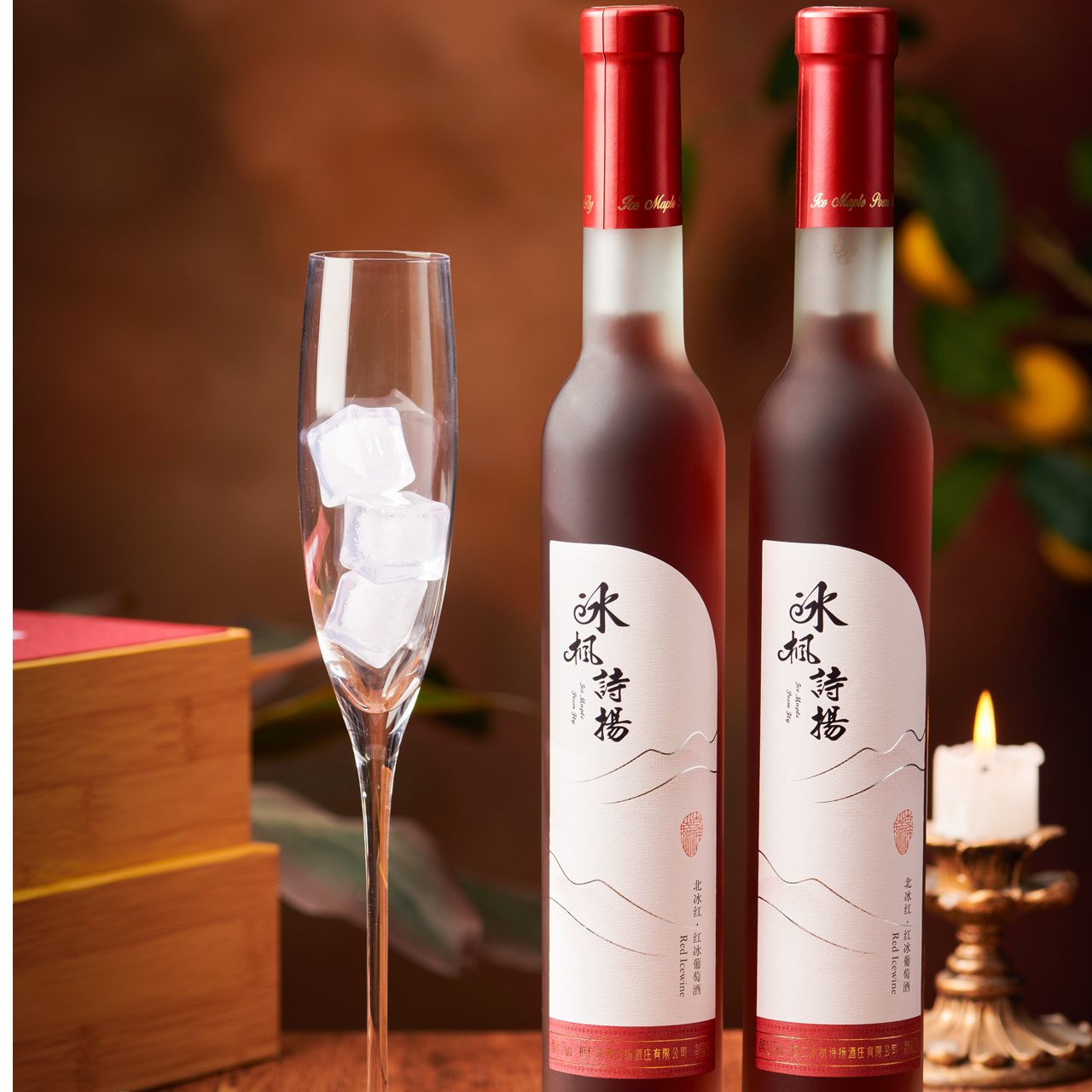 冰枫诗扬精装红冰葡萄酒  375ml*2瓶