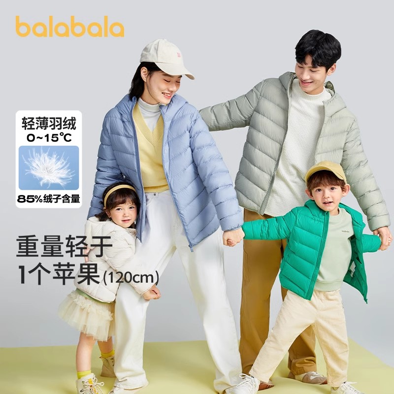 巴拉巴拉儿童轻薄羽绒服外套宝宝亲子208423107204