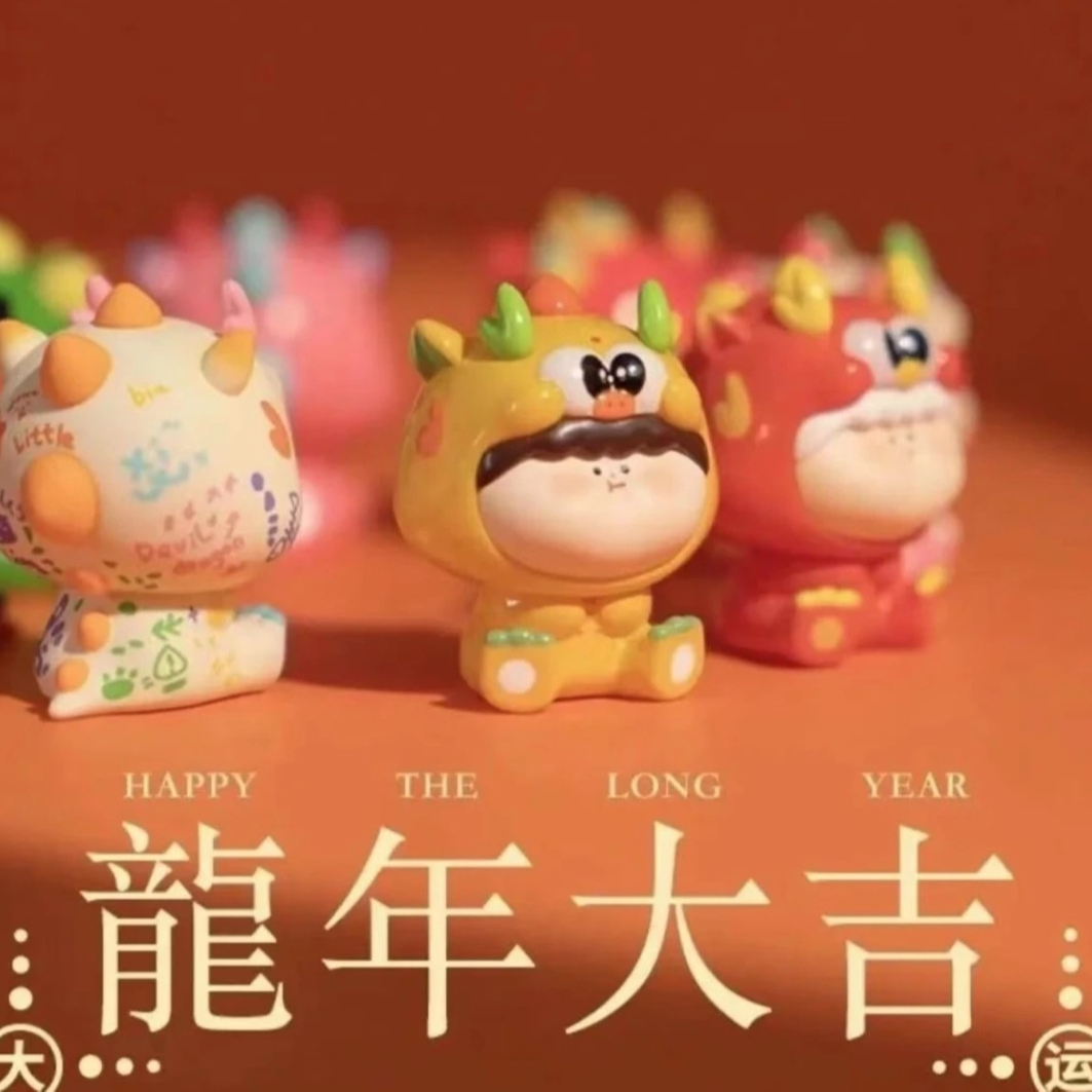 【拆盒】正版-阿玛莉莉丝龙系列萌粒盲盒