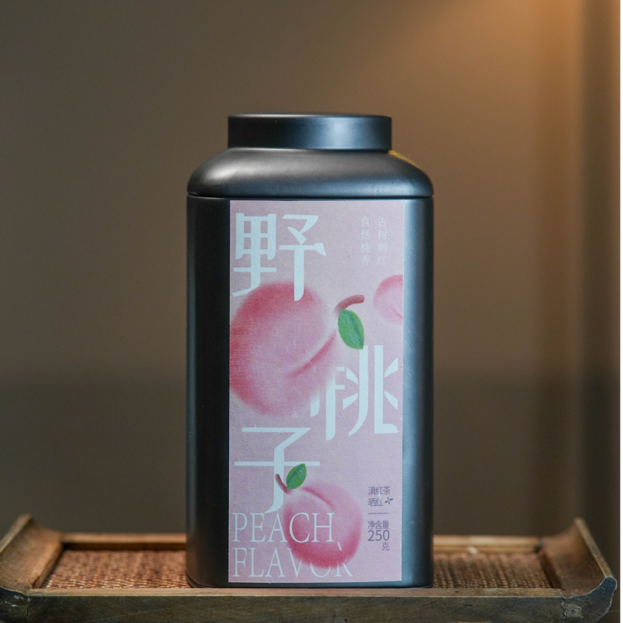 野桃子 古树晒红 古树生茶