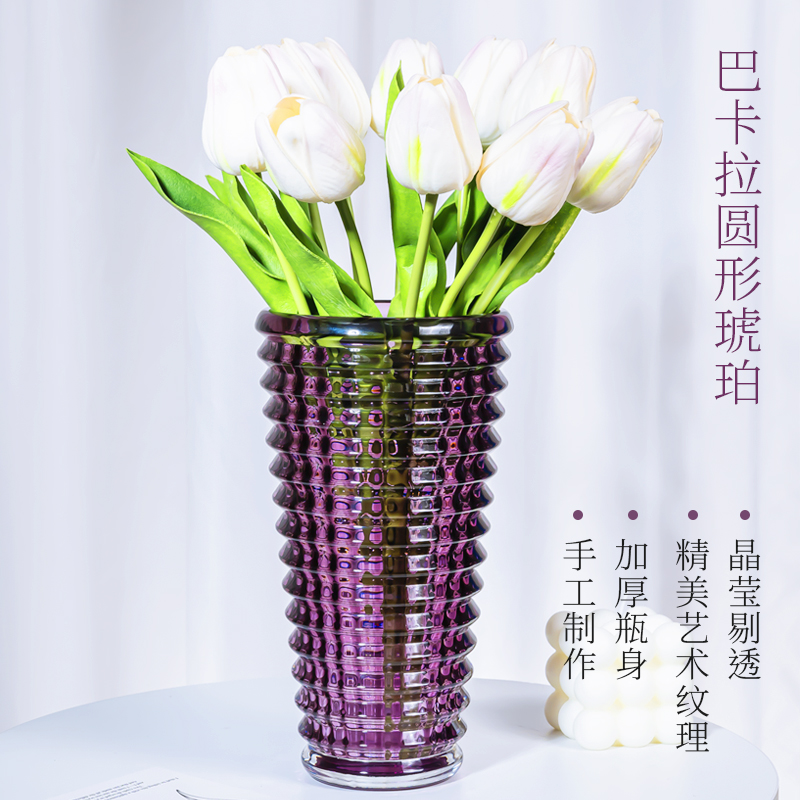 [豆豆]H639圆形紫色花瓶插花桌面摆件琉璃花瓶高端花卉装饰