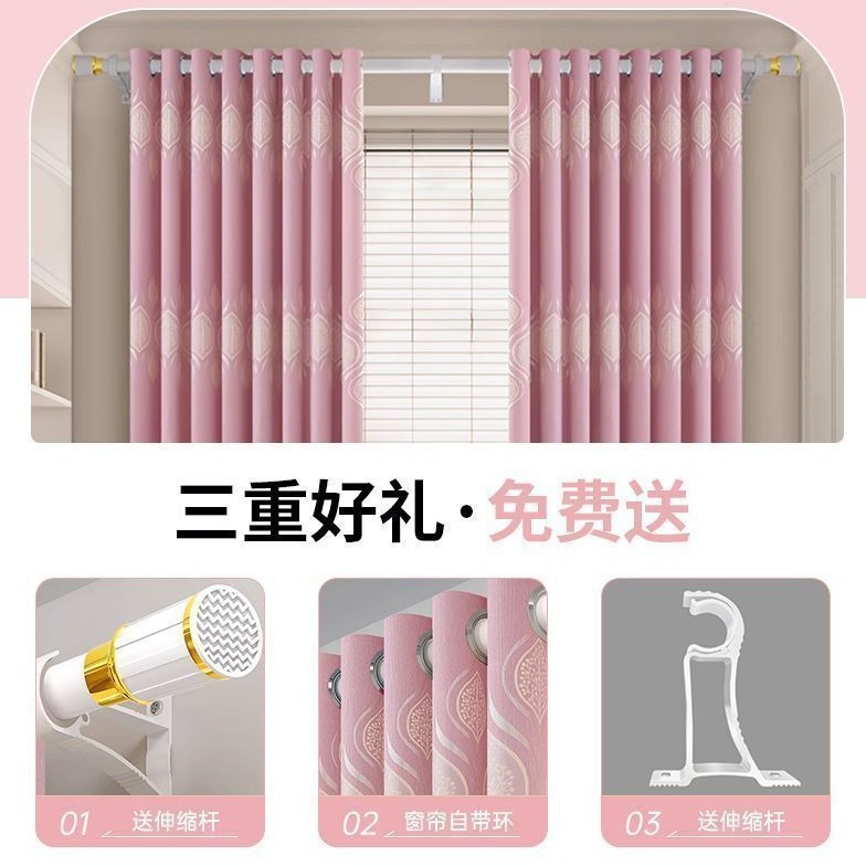 窗帘窗帘杆一整套罗马杆全套带杆免打孔安装2025新款卧室遮光轻奢
