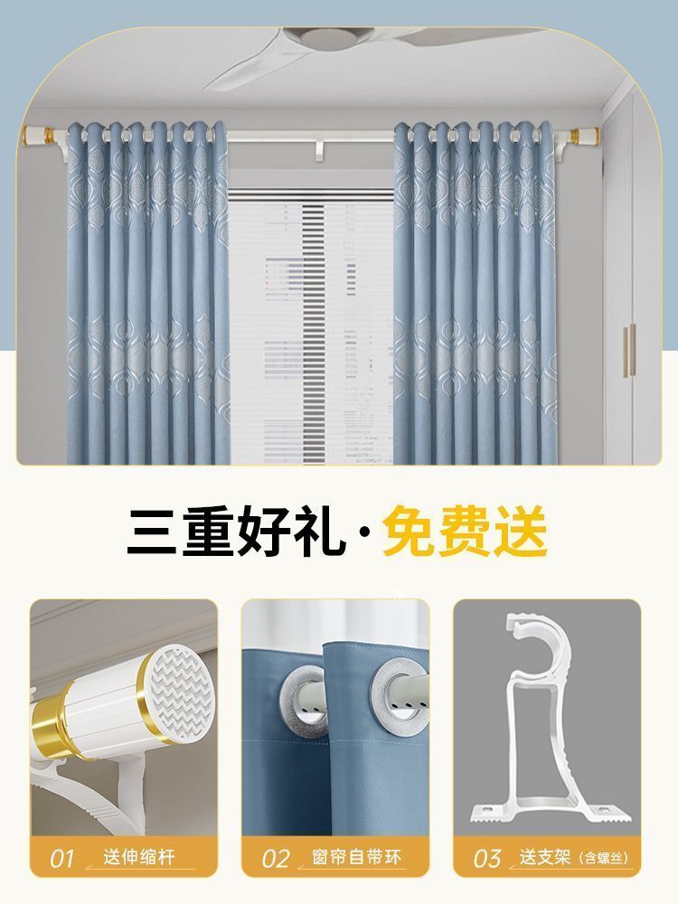卧室遮光窗帘提花飘窗出租屋窗帘全套带杆大气加厚窗帘带杆全套
