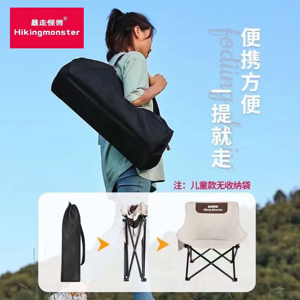暴走怪兽户外月亮椅露营野餐折叠椅子家用便携午休椅午休折叠椅凳