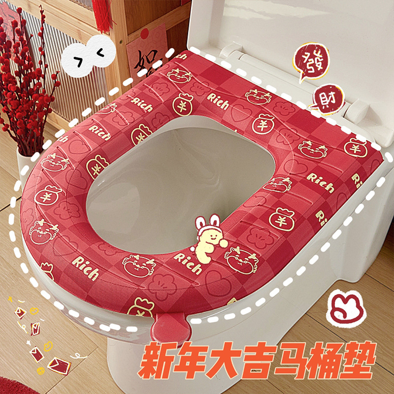 EVA家居马桶坐垫家用抗菌马桶贴粘式坐便器垫防水马桶垫四季通用