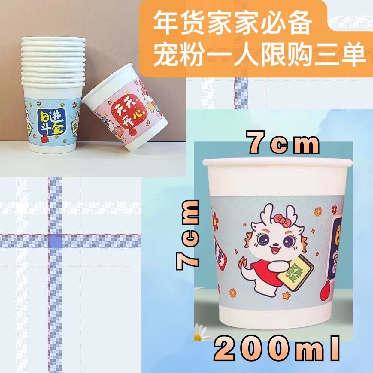 【到手50个，限购三单】<8补贴厂家斜挎包补贴提供