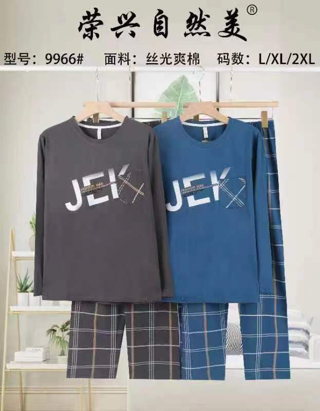 棉氨超柔软韩版睡衣男士套装春秋四季款长袖长裤可外穿家居服运动