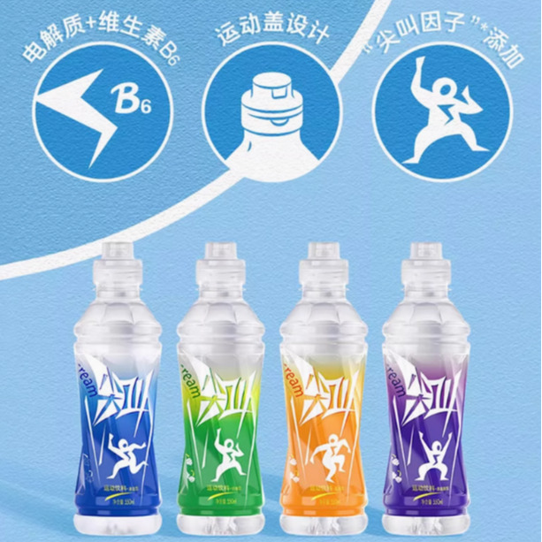 农夫山泉尖叫等渗运动型饮料整箱装550ml*15瓶纤维多肽乳钙茶氨酸