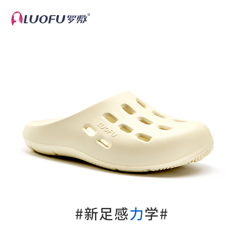 罗敷洞洞鞋女士防滑懒人一脚蹬包头半拖鞋外穿不臭脚情侣可爱凉鞋