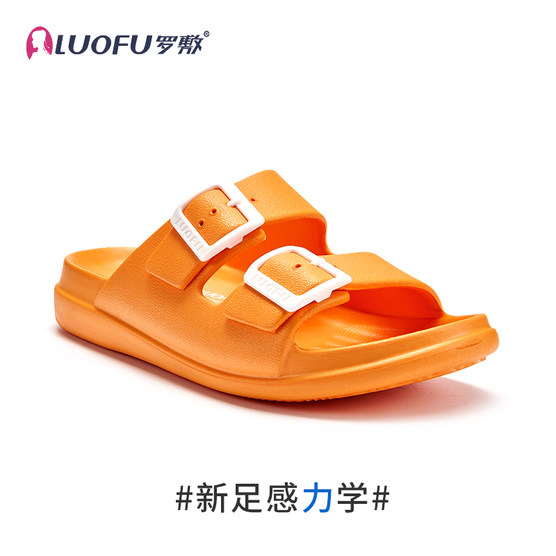 罗敷拖鞋女厚底男女情侣可外穿时尚防滑一字扣eva勃肯鞋沙滩凉拖