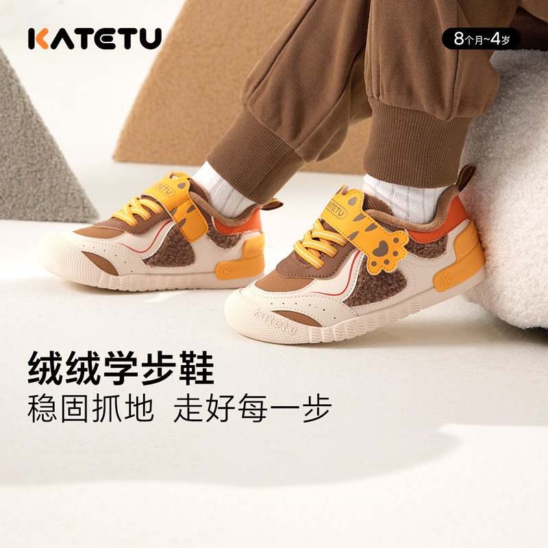 【冬季学步】卡特兔保暖防滑宝宝学步鞋25冬新款婴童1-3岁-X4DE011