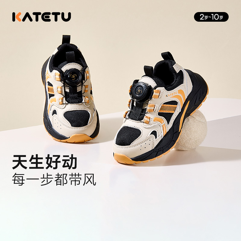 卡特兔防滑透气2024户外宝宝机能秋新款老爹鞋中大童-X4CFA08