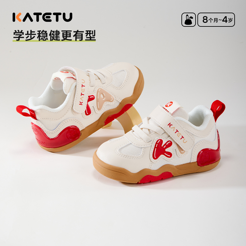 卡特兔软底学步鞋小童春款新款防滑儿童步前鞋机能宝宝鞋-X5AE011