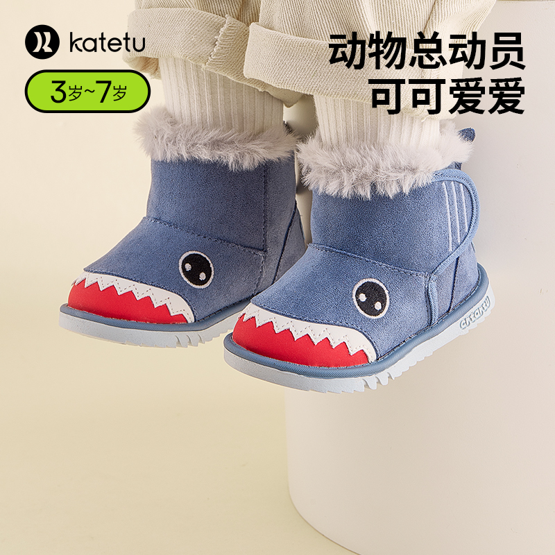 卡特兔冬款鞋子动物鞋男女童雪地靴儿童防滑宝宝靴子童鞋冬-xcj37