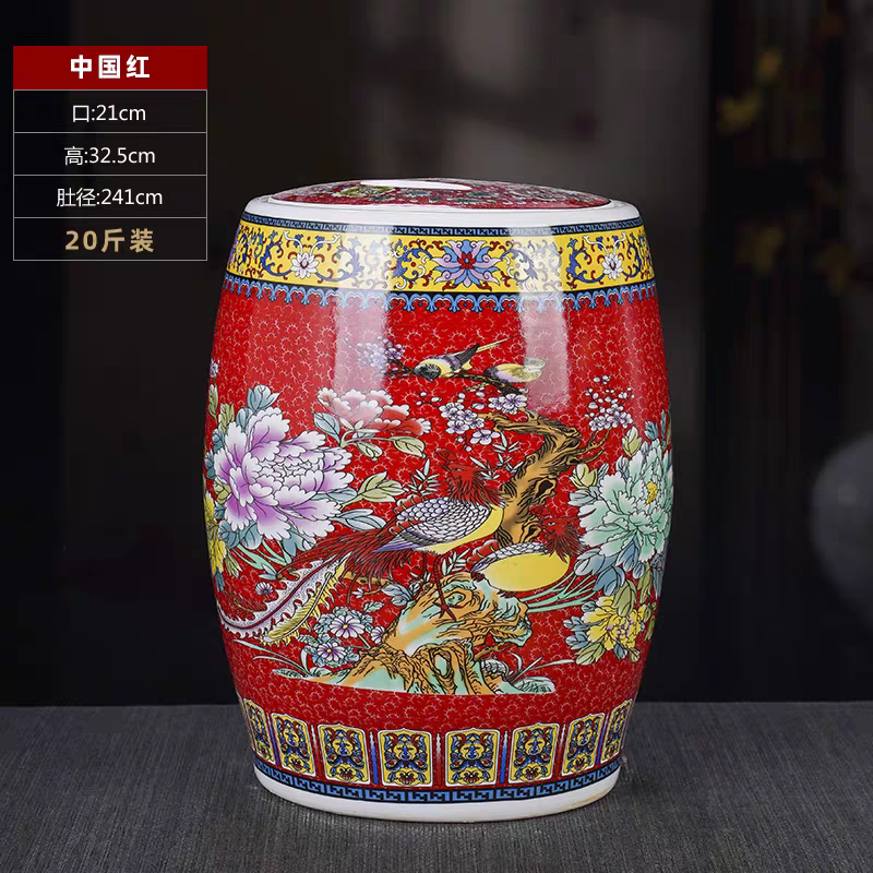 高42cm肚径32cm景德镇陶瓷中国红珐琅彩50斤米缸238